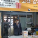 권선종합시장 이미지