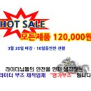 동일공구