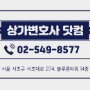 승리세차장 이미지