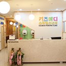 키즈메디소아청소년과의원 이미지