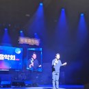 안양콘서트 느낀점 212편 "소리꾼, 만담꾼 조명섭 가수님에게 집중하며." 이미지