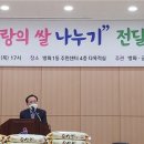 강서구 방화1동 주민센타 서울신문