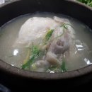 청송약수삼계탕 이미지