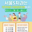 서울착한치과의원 이미지