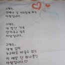2011.01.01-2011.02.09 : 병원에 가야 할까.. (십자수 도전기 1호 1차점검)-사진유 이미지