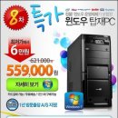 돈PC 이미지