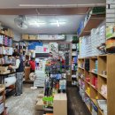 대동문구 이미지