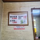 도산식육식당 이미지