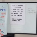 행복만들기 | 대구 남구행복플랫폼 1인 가구 디저트 만들기 후기