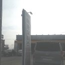 미광모터스 이미지