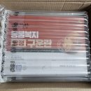 유정농장(2) 이미지