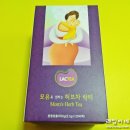 허브차락티 - 모유수유에 도움되는 식품, 모유촉진차