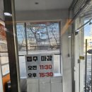 대한산업보건협회 경기북부의원 이미지