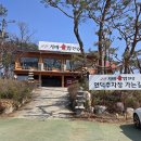 교산가마솥밥 한상 | 하남 교산 가마솥밥 한상 방문 후기 – 정성 가득한 한식 한상차림
