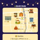 학당1길 | 2025 제민천밤페스타 행사 내용 주차장 정보 총정리