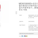 접지농장 이미지