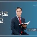 석촌동남현교회앞 이미지