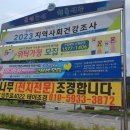 대가면 보건지소 이미지