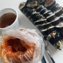 봉자네김밥