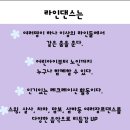 웰빙아지트 Daum카페