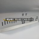 위드제일한방 이미지