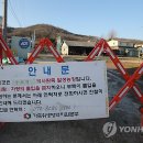종북농장 연합뉴스