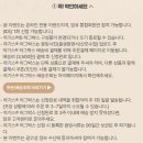 (주) 허그 | 하기스 허그박스 신청 후기｜임산부 무료 출산선물 받는 방법!