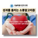 한국어린이집 | 소통의 알고리즘 서울시간호사회 어린이집 방문교육 간호사 한국감성소통실천연구소 박보영강사 강의후기