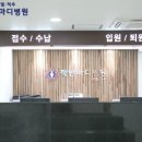 착한마디병원 네이버블로그