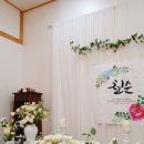 인동35길1R-11 | 경북 구미 칠순 모임[백운 한정식] 내돈내산 솔직후기
