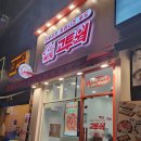 아메리칸푸드 이미지