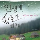쉼표서적 이미지