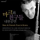 예술의전당 리사이틀홀 이미지