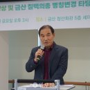 변응정 사당 이미지