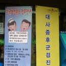 화곡보건분소 이미지