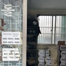 산돌밧데리 이미지