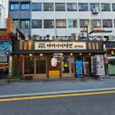 아키나이제면 | 을지로입구역 명동 아키나이제면 가성비점심 내돈내산후기