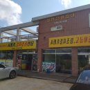 성산미소복집 이미지