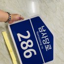 남사당로 이미지