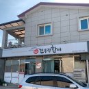 윤실네진부령황태 이미지