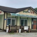 육미천하 이미지