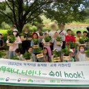 고산촌농촌체험휴양마을 네이버블로그