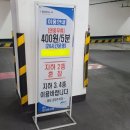 스피드메이트종묘점