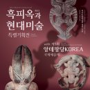 호텔칠갑산샬레 이미지
