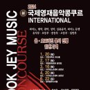 뮤직슐레음악학원 - 의정부시 전좌로156번길 24 | 뮤직슐레음악학원