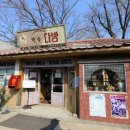 은하다방 이미지