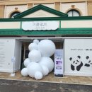 후 워시랜드 이미지