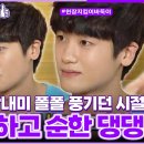 kbs 해피투게더 이미지