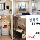 연사길 이미지