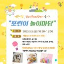 포항대흥초등학교 이미지